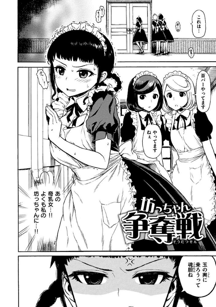 あなとも