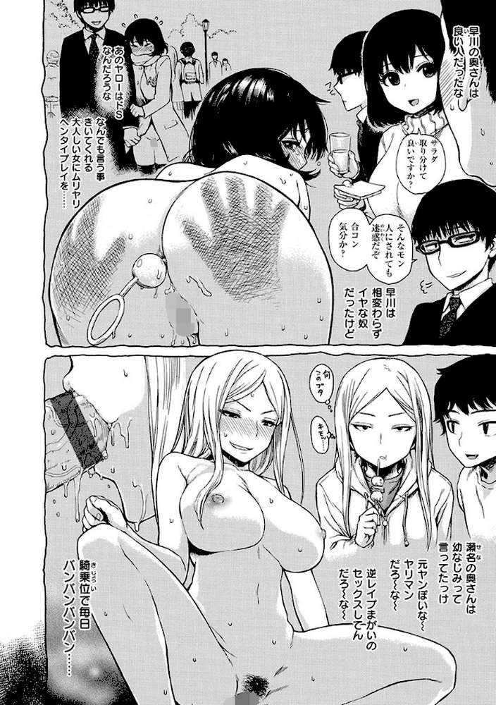あなとも