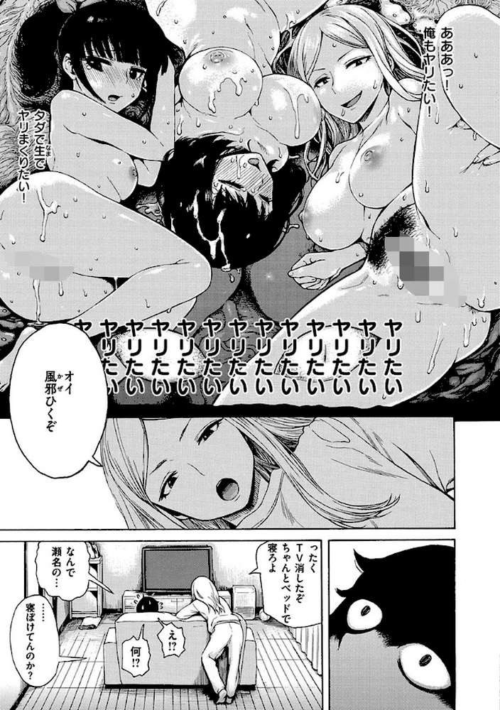 あなとも