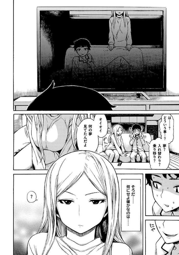 あなとも