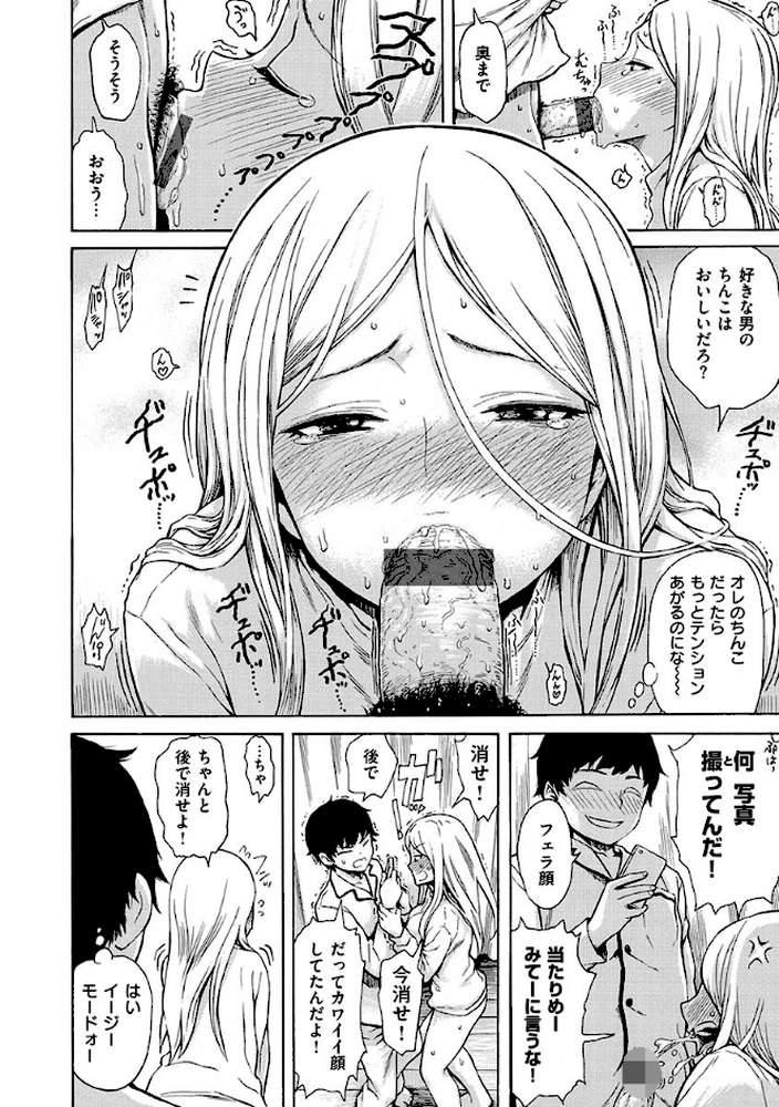 あなとも