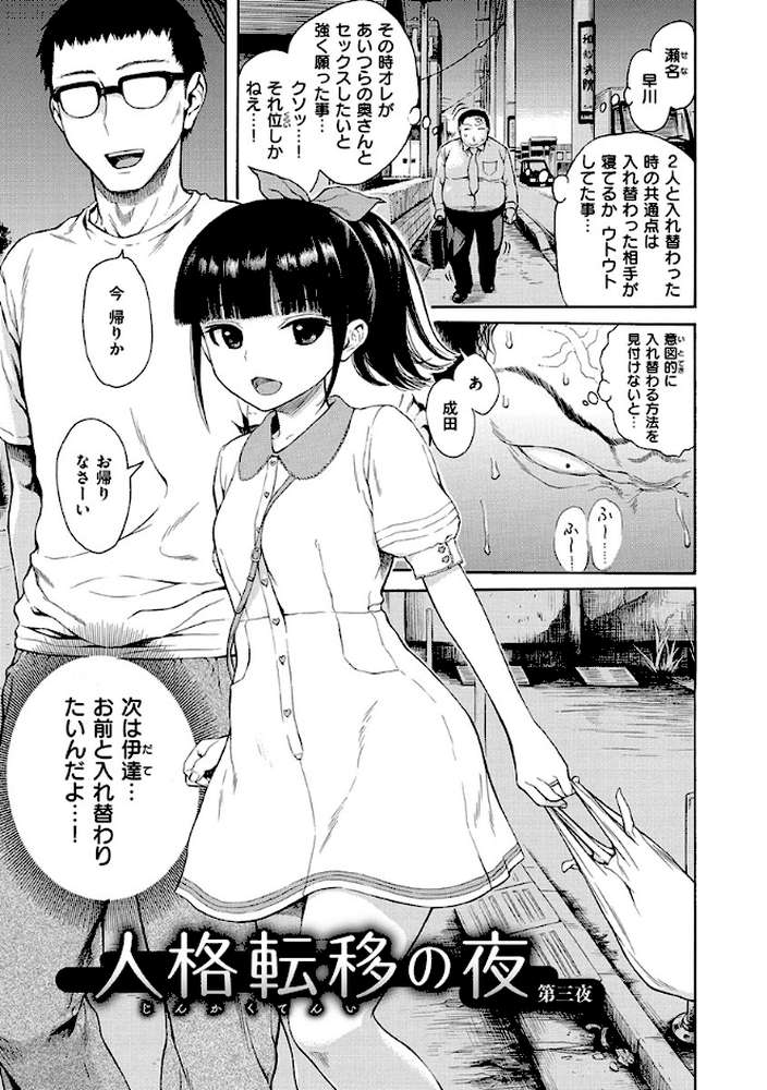 あなとも