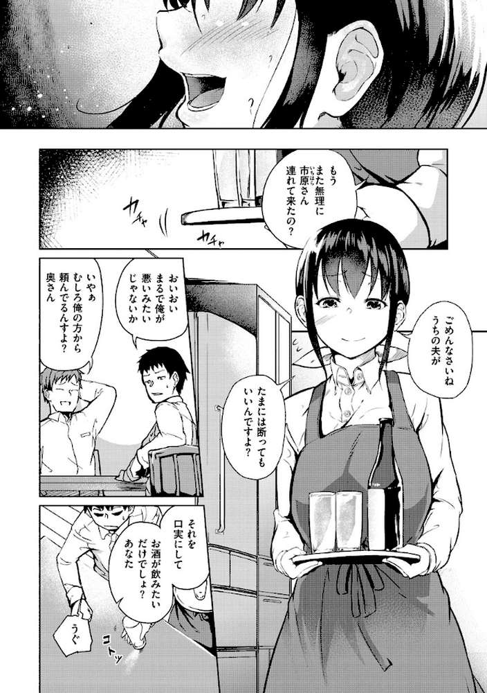 Hな女子はお嫌いですか？