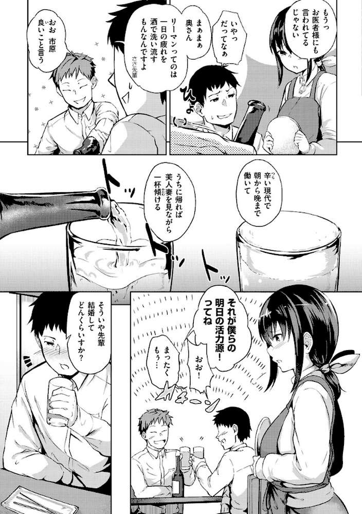 Hな女子はお嫌いですか？