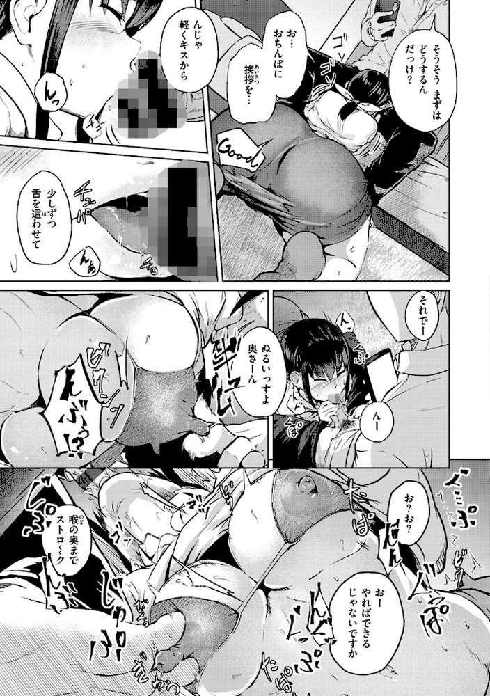 Hな女子はお嫌いですか？