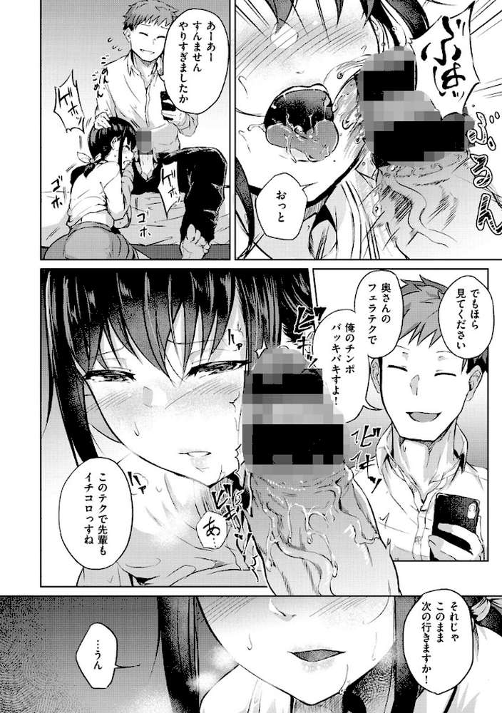 Hな女子はお嫌いですか？