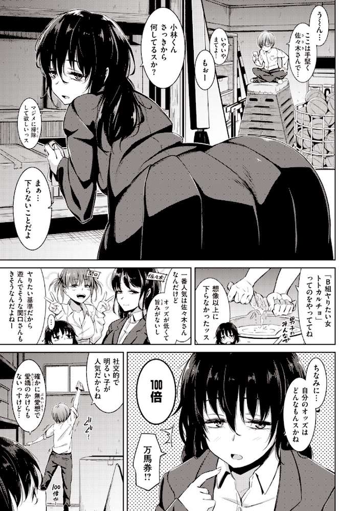 ムチビッチ