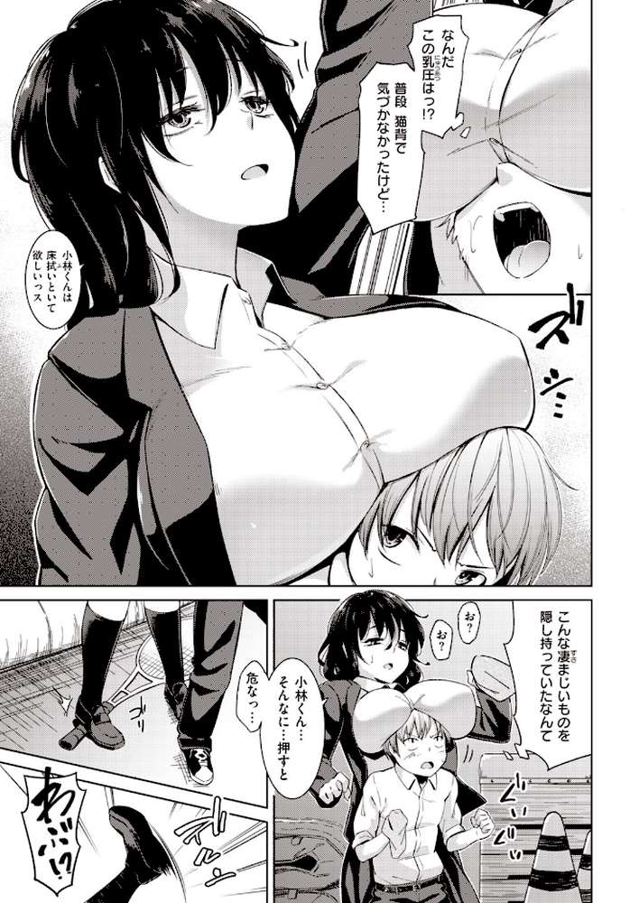 ムチビッチ