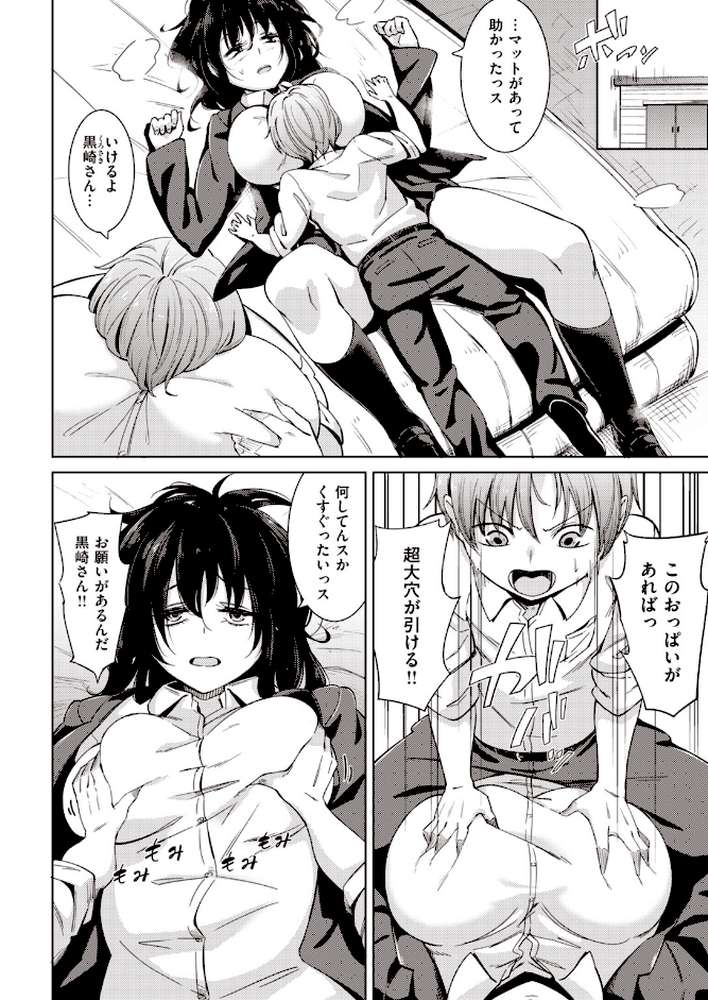 ムチビッチ