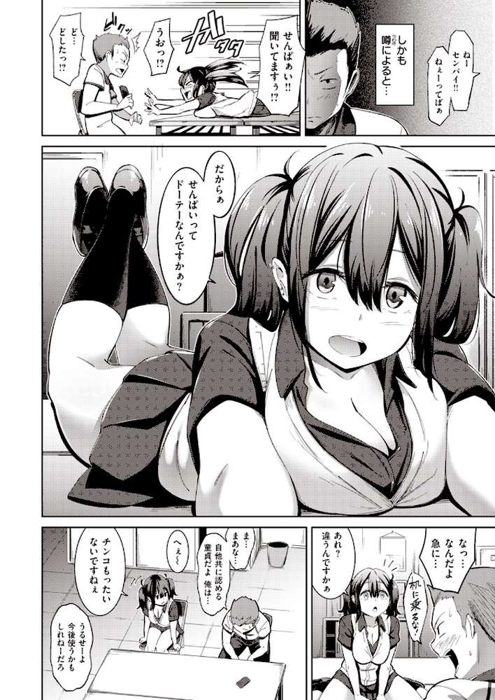 ムチビッチ