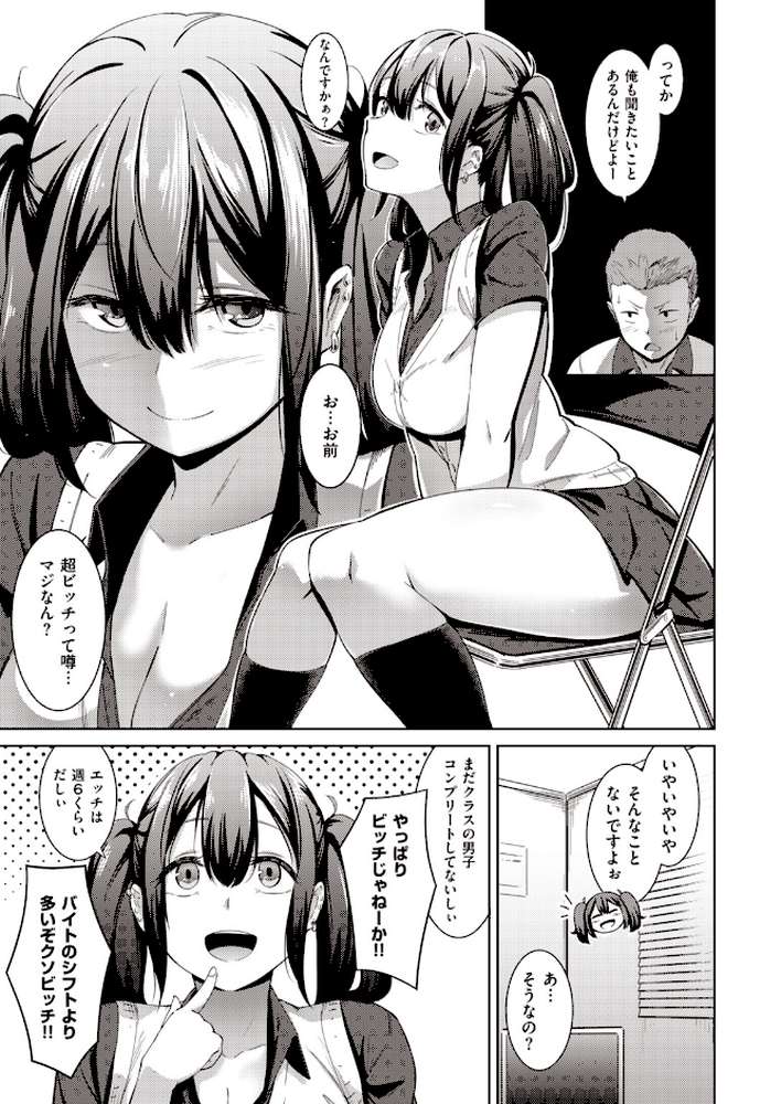 ムチビッチ