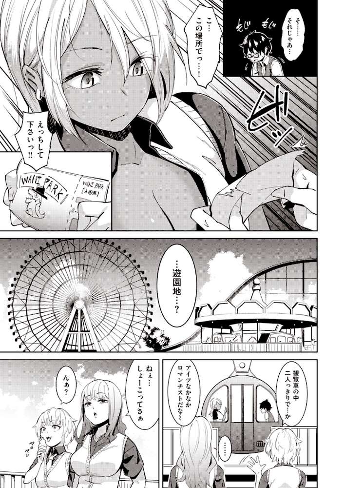 ムチビッチ