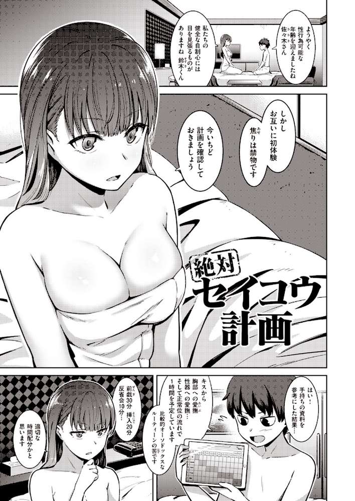 ムチビッチ