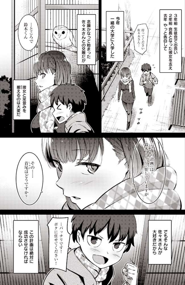 ムチビッチ