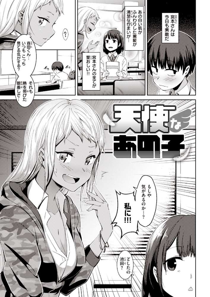 ムチビッチ