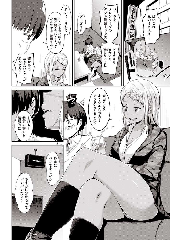 ムチビッチ