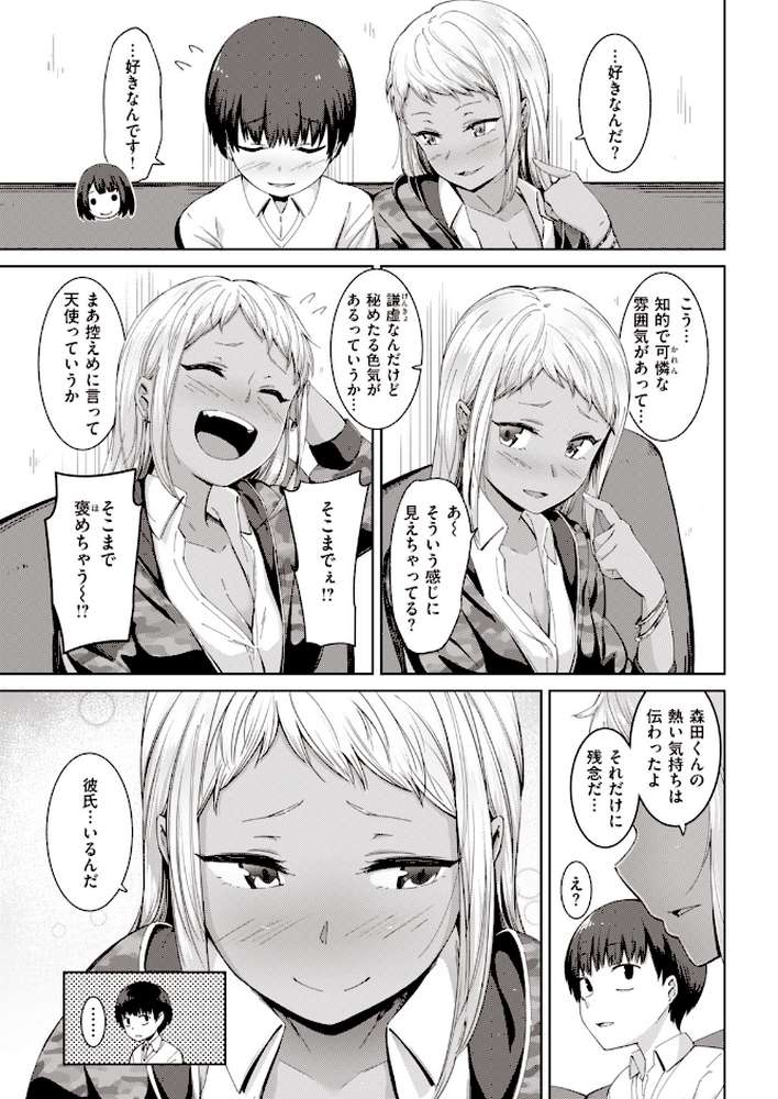 ムチビッチ