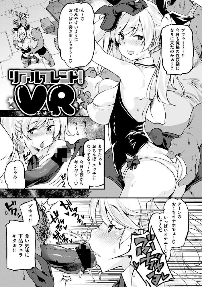 パッフィーフレグランス