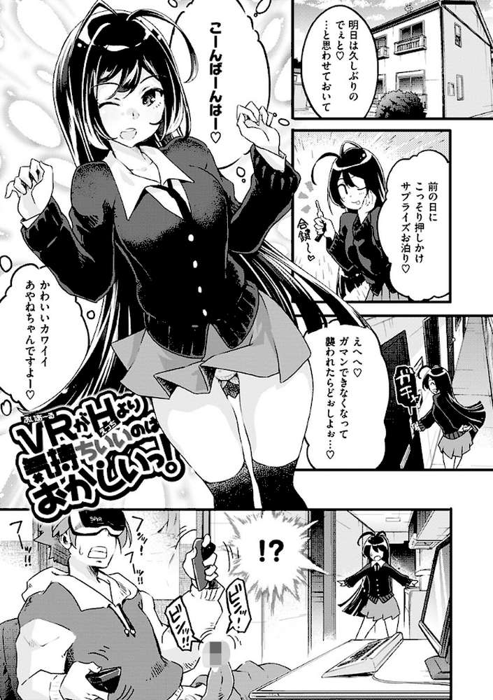 パッフィーフレグランス