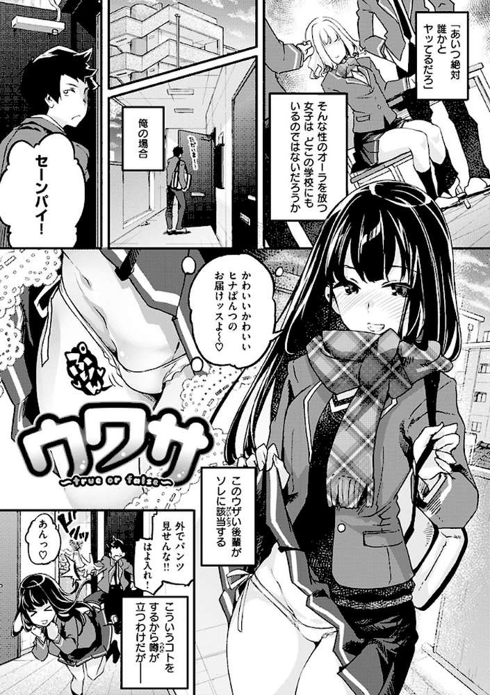 パッフィーフレグランス