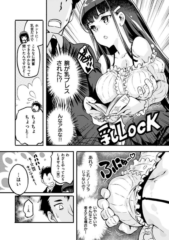 パッフィーフレグランス