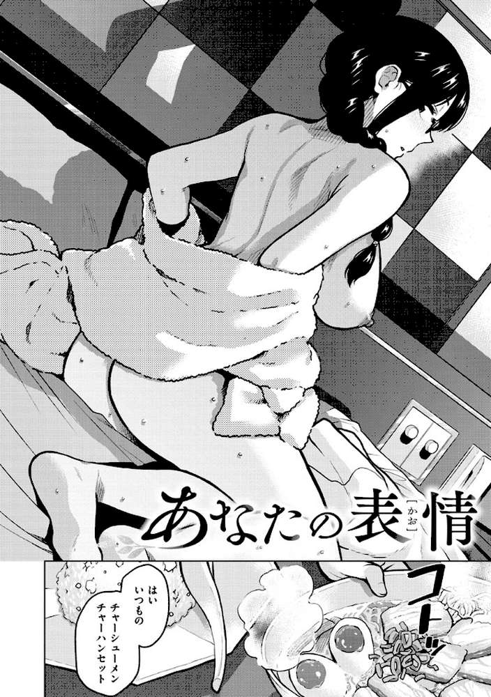 もっと召しませ