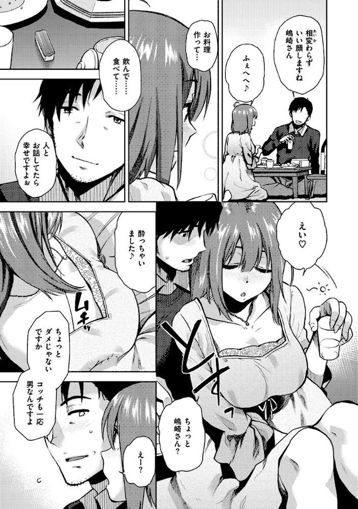もっと召しませ