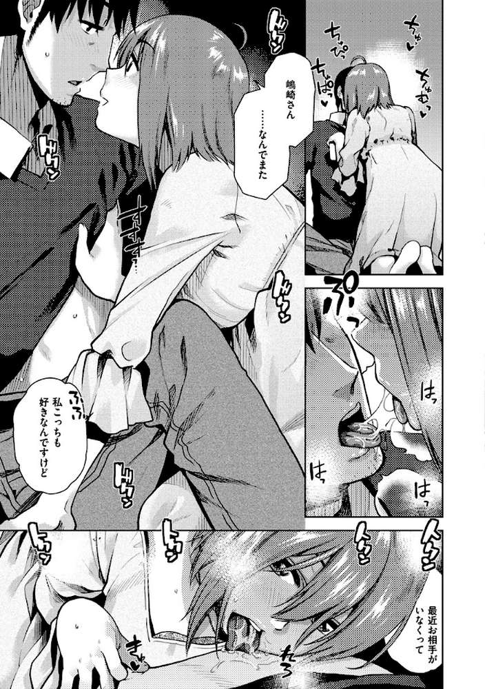 もっと召しませ