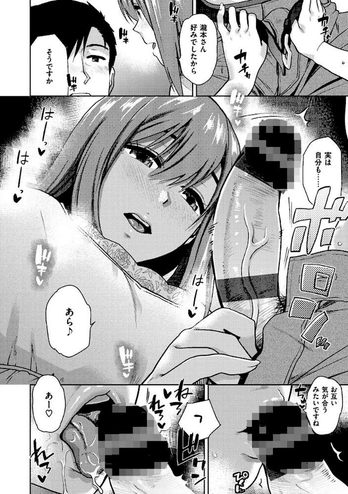 もっと召しませ