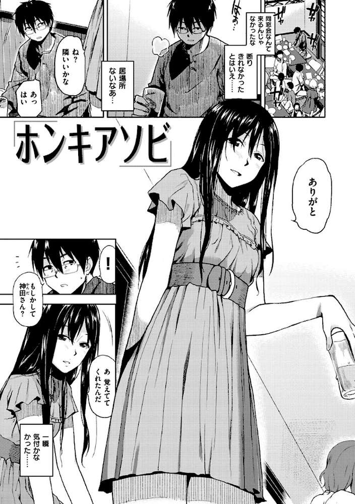 もっと召しませ
