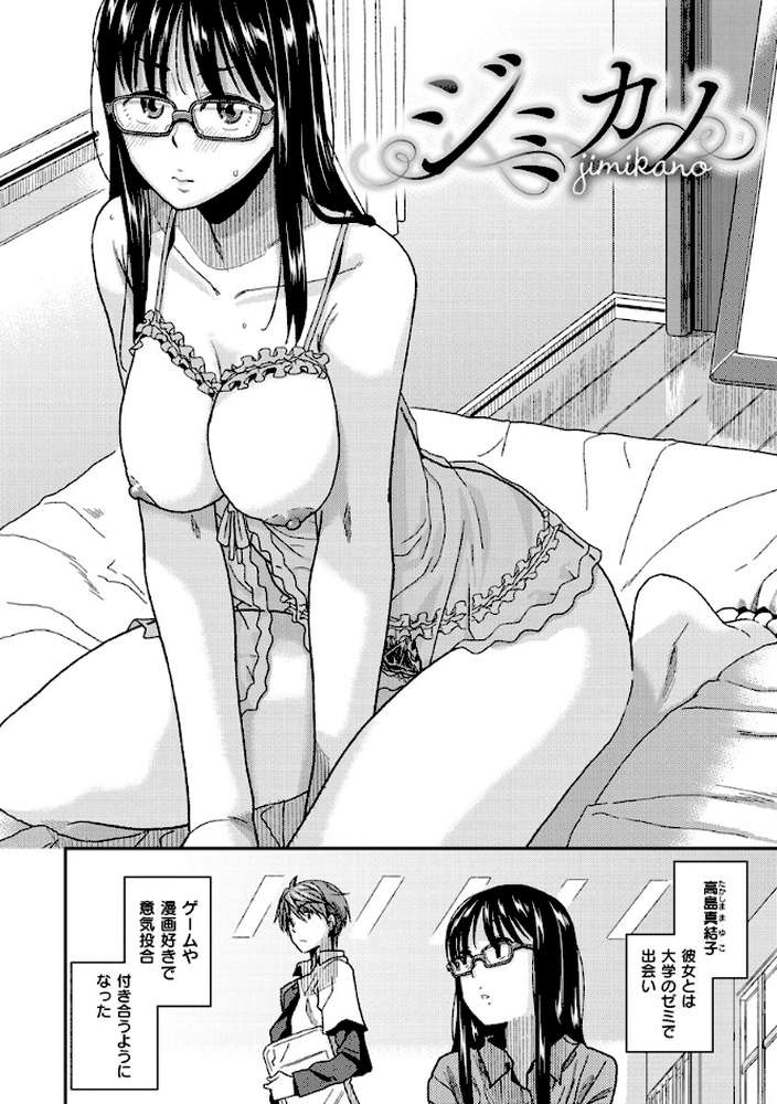 もっと召しませ