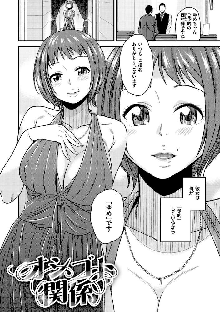 もっと召しませ