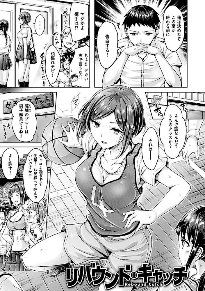 ちちまみれ