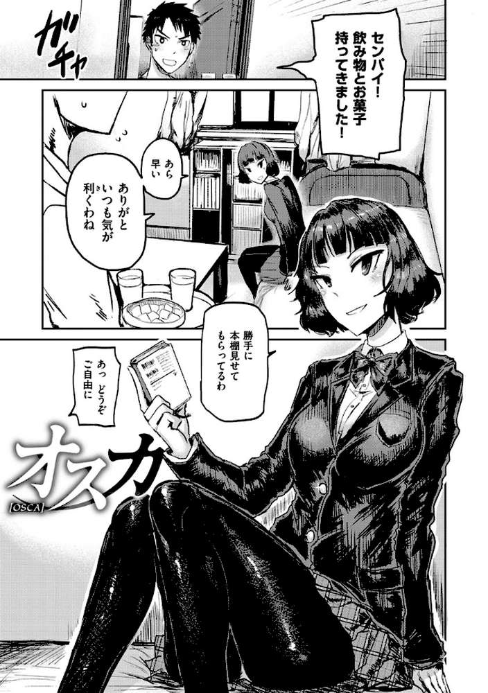 セイシュンアゲイン