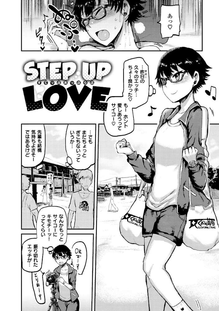 セイシュンアゲイン