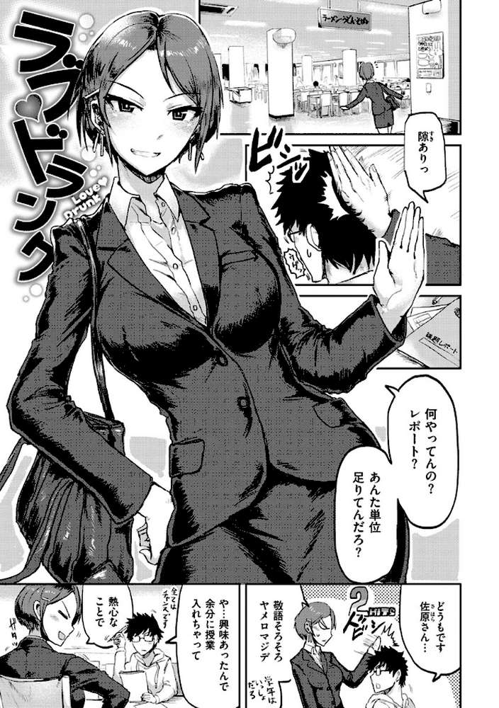 セイシュンアゲイン
