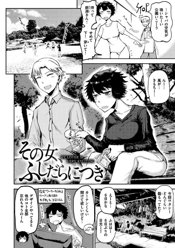 セイシュンアゲイン