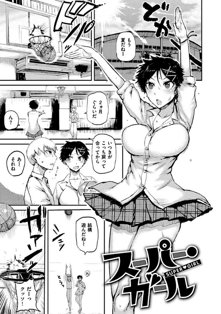 セイシュンアゲイン