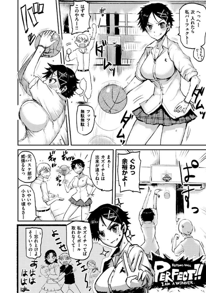 セイシュンアゲイン
