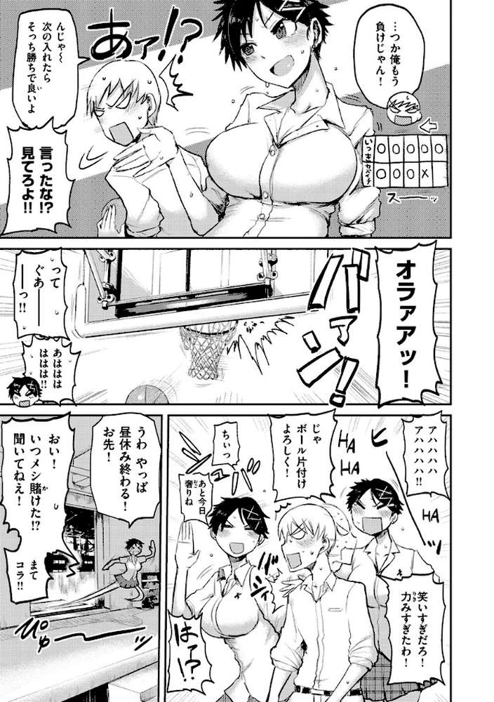 セイシュンアゲイン