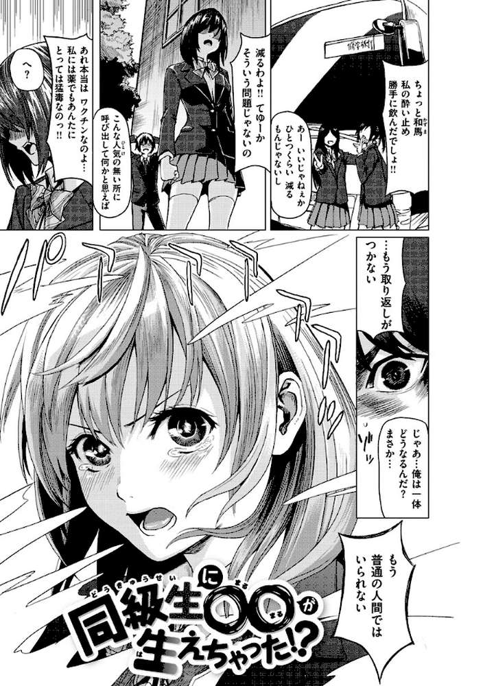 はいっておいでよ 