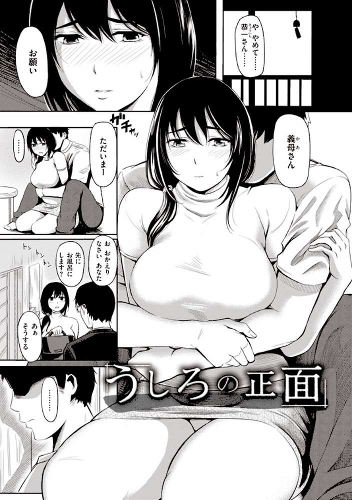 はいっておいでよ 