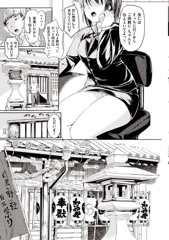 はいっておいでよ 