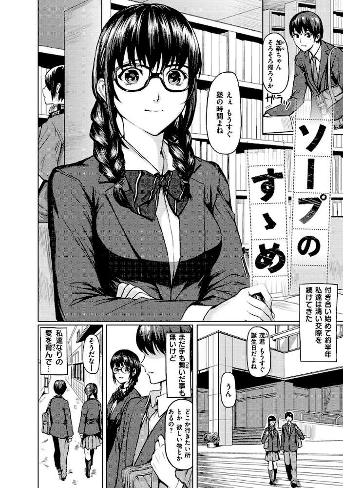 はいっておいでよ 
