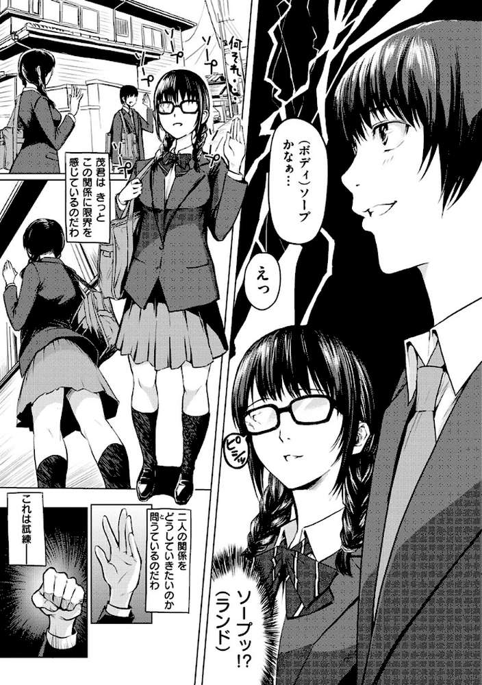 はいっておいでよ 