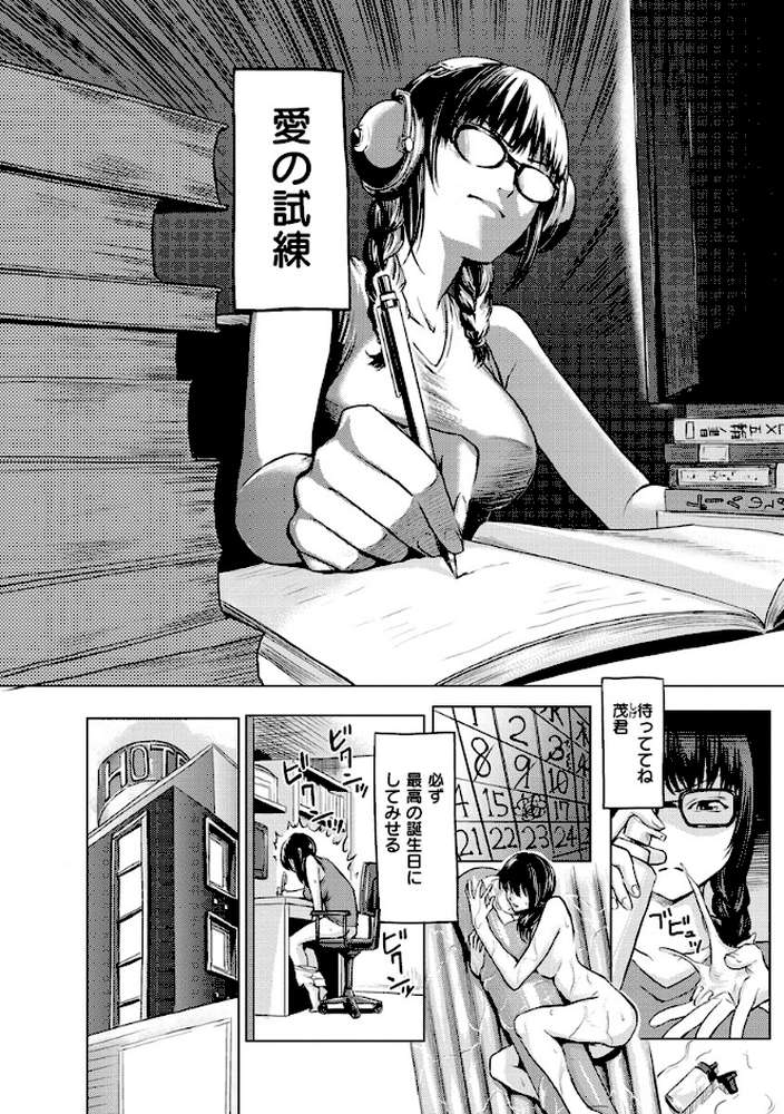 はいっておいでよ 