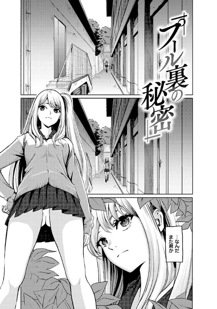 はいっておいでよ 
