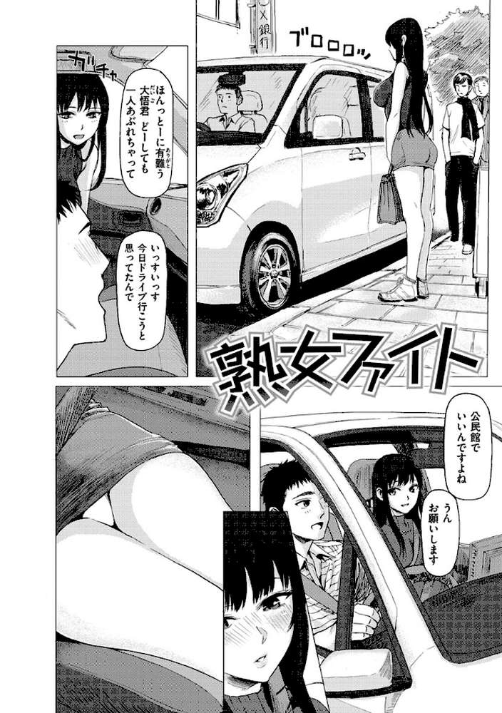 はいっておいでよ 