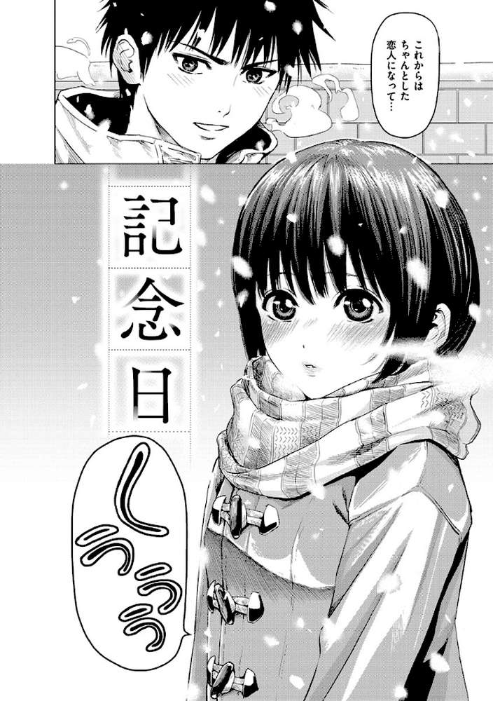 はいっておいでよ 