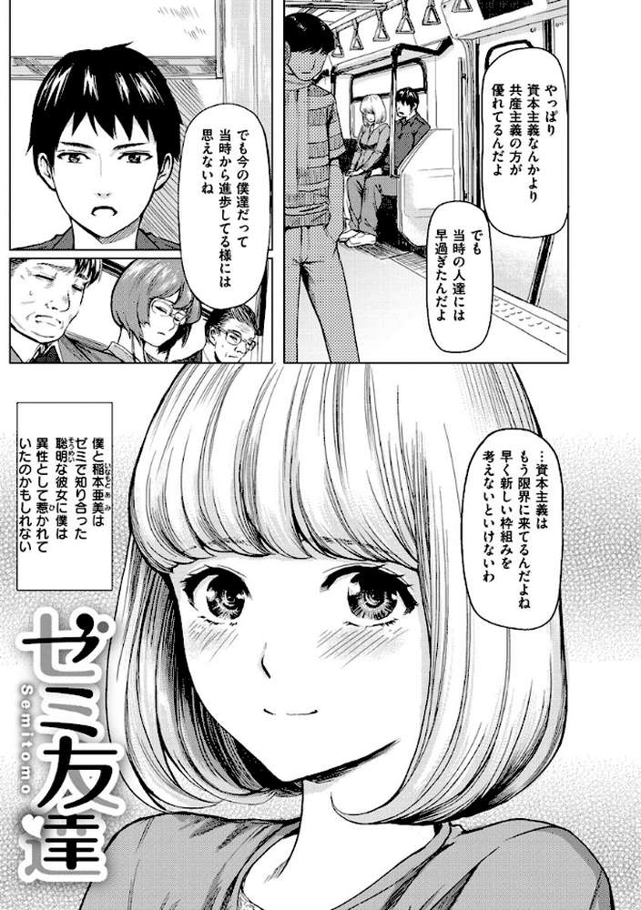 はいっておいでよ 